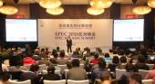 SPEC峰会首次落地中国，全球首个云计算测试基准在京发布
